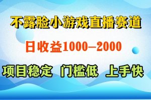 一台电脑在家操作，一天收益1000+ 正规项目，懒人勿扰