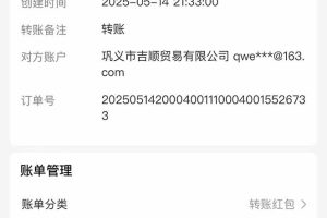最新电脑挂机搬砖，纯绿色长期稳定项目，带管道收益轻松日入1000+