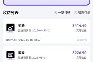 AI工作流一键生成，简笔画心理学，条条爆款，百分百原创，小白5分钟上