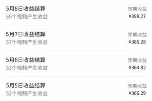 视频号AI小说漫画，无需剪辑，一键洗稿原创，小白日入500+，喂饭级教程