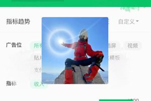 微信小程序流量主，自动引流玩法，纯自然流，收益无上限
