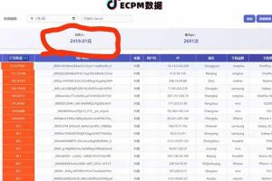 抖音官方小游戏2025全网最新玩法，暴利赚钱项目，单机日入2000+