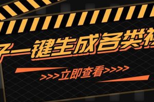 利用AI工具自动生成高质量心理学火柴人视频，无需设计技能，几分钟制作出在小红书