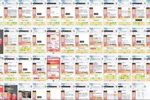 答题项目单日500+  知识分享感谢观看