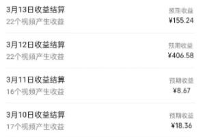 最新视频号广告分成计划项目，可矩阵放大，简单轻松低投资好项目