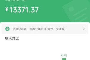 信息录入项目，10秒一单，新手小白听话照做快速上手，实现日入300＋