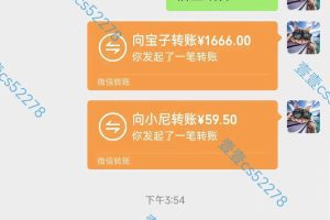 悟空拉新日入1000+无需剪辑当天上手，一部手机随时随地可做，全流程无