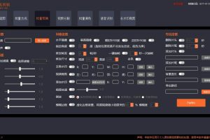 灵狐视频AI剪辑+去水印裁剪+视频分割+批量合成+智能混剪【永久脚本+详细教程】