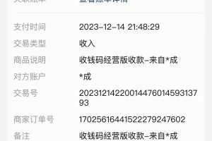 撬动一天1000+，全自动涨粉，最新玩法，永久免费无需脚本