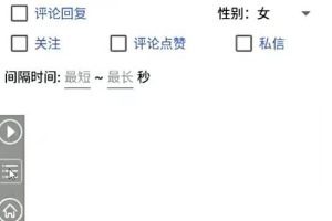 【引流必备】最新知乎多功能引流脚本，高质量精准粉转化率嘎嘎高【引流脚本+使用教程】