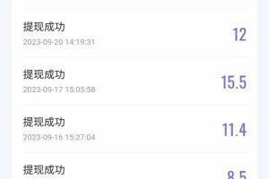 外面收费888的最新AI智能快手全自动抢红包脚本，防风控单机一天10+【永
