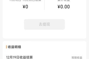 视频号怀旧动画搭配搞笑段子，只要会剪辑轻松日入400+，教程+素材