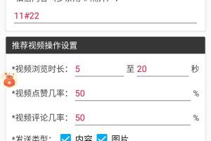 【引流必备】最新阳阳抖客斗音直播间私信引流脚本，支持发送图片精准引