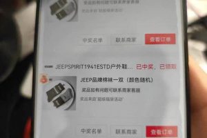 外面收费128万能抢福袋智能斗音抢红包福袋脚本，防风控【永久脚本+使用教程】