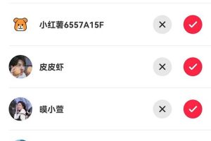 【引流必备】最新【引流必备】最新红书全自动加群引流脚本，解封双手自动引流【引流脚本+使用教程】