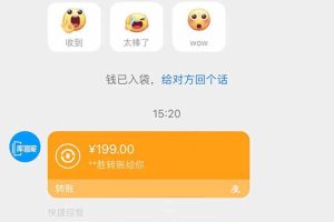 应用云脚本挂机，单机每天收益200—300+，管道收益轻松日入1000+