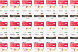 全自动脚本  无限多开 ，释放你的双手，单机日入200+