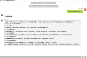 外面收费1288的智能AI全自动写稿脚本，百分百过原创【永久脚本+详细教程】