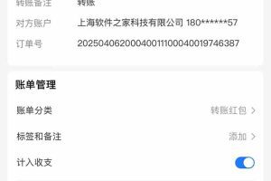 最新电脑挂机，单机每天收益300+并带有丰厚团队管道收益