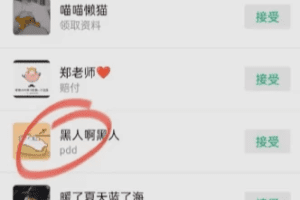 简单粗暴野路子引流-电商平台评论引流大法，无需开店铺长期精准引流适合懒人有手就行