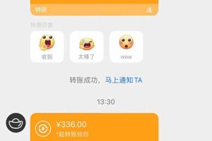 电脑挂机应用下载，单机每天俩小时300+管道收益每天轻松日入1000+