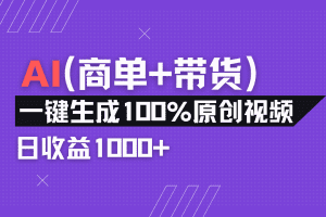 小红书故事绘本项目，十分钟一条原创爆款视频，宝妈、学生党靠这个副业