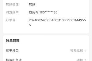 应用帮下载安装拉新玩法 全自动下载安装到卸载 每天俩小时轻松搞几张