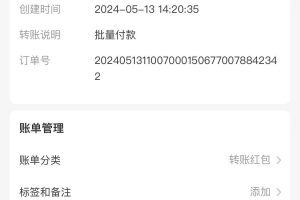 海外联盟装机 单窗口日收益15.8  变现20000+ 野路子玩法
