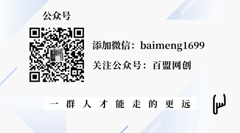 加入VIP会员，享80%的推广提成，免费学习多种网上创业课程，菜鸟秒变大神！