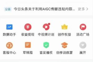 2024视频号最新，免费AI工具做不露脸视频，每月10000+，稳定且超简单，