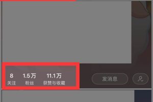 小红书商单操作简单，5分钟快速出作品，日稳定收入1000+，无上限