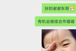 某收费培训：如何一个月快速做出盈利的资源网站（实打实经验）-18节无水印
