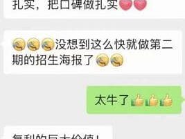 2022重磅新课《个人IP底层实操大课》如何靠个人IP赚到10万、100万、1000万
