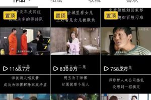 百分百去重新玩儿法，短剧，推文，带货神器，轻松过原创，享百万播放