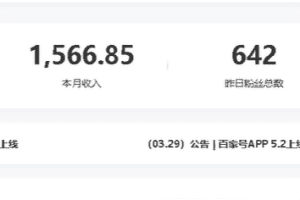 某收费文章《全网最高单价，每单50-100，只需复制粘贴》可批量操作