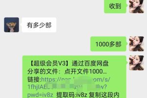陌陌官方授权美女无人直播电影，卖写真日入1000+小白入手项目