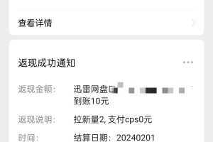 无人直播野路子结合网盘拉新，日赚2500+多平台变现，小白无脑轻松上手操作