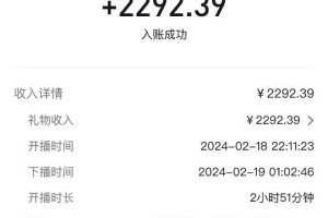 2024最火抖音无人直播，两场直播收6000+会说话的金杰猫 礼物弹幕互动小游戏