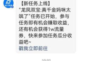 快手动漫无人直播，最新防版权违规，靠小铃铛日入2000+，小白也能轻松上
