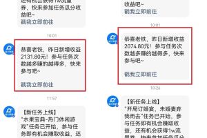 24年最新快手美女24小时无人直播 实操日入5000+时时被动收益 内部知识操
