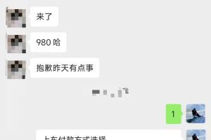 QQ无人直播 新赛道新玩法 一天轻松500+ 腾讯官方流量扶持