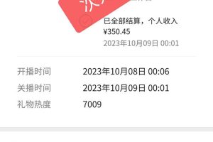 视频号次元大陆弹幕互动无人直播，视频号保姆级开播教程+软件，小白也能