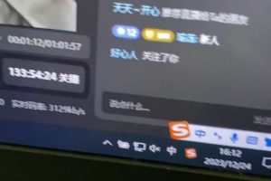 靠抖音无人直播，卖和面、花样面试教程，小白也能日入500+，落地保姆级教程