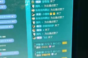 抖音最新最火【恐怖工程 抖音最新最火【恐怖工程助眠】无人直播互动玩法（含全套开播教程+软件+视频素材+音效）
