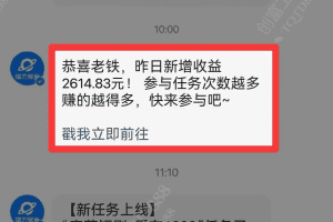 2024快手最火爆赛道，美女无人直播，暴利掘金，简单无脑，轻松日入2000+