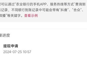 抖音无人直播新玩法，从0-1超详细攻略，小白也能日入500+（附全套素材