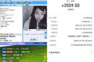 利用80、90后怀旧心理，搭建24小时无人直播撸音浪，单场5小时收益3500+