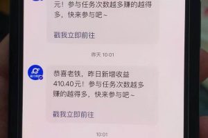 快手半无人直播荒野求生刺激冷门玩法，实测单账号一天收益300+，小白也