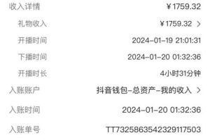 整蛊唐僧师徒四人，无人直播最新素材，小白也能一学就会，轻松日入1000+