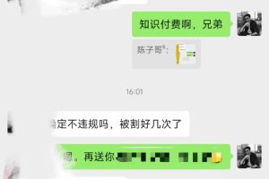 演唱会现场无人直播8090年代歌曲回忆收割机 挂载小风车日入1000+